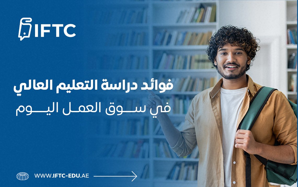 ما هي تخصص إدارة الأعمال ولماذا يجب أن تهتم بها؟