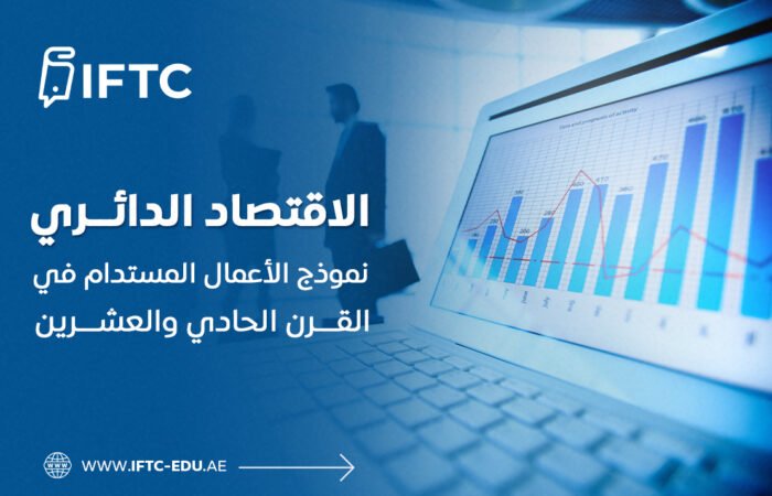ريادة الأعمال الاجتماعية – الربح مع التأثير المجتمعي
