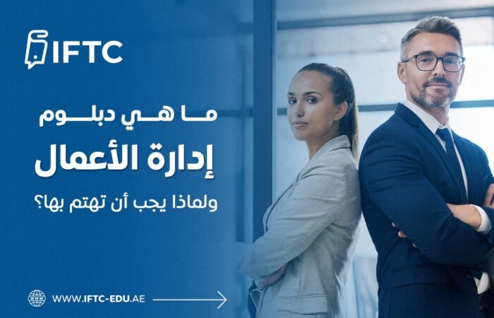 القيادة في عالم متقلب: استراتيجيات رواد الأعمال في مواجهة الأزمات