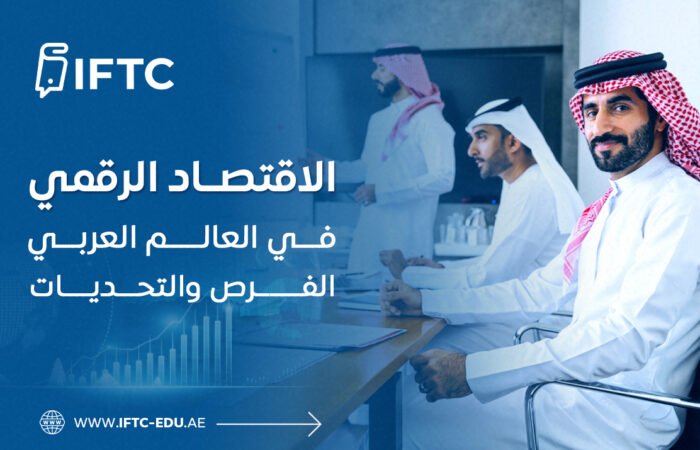 جيل زد يدخل ساحة القيادة: كيف يغير الشباب مفاهيم الإدارة والأعمال؟