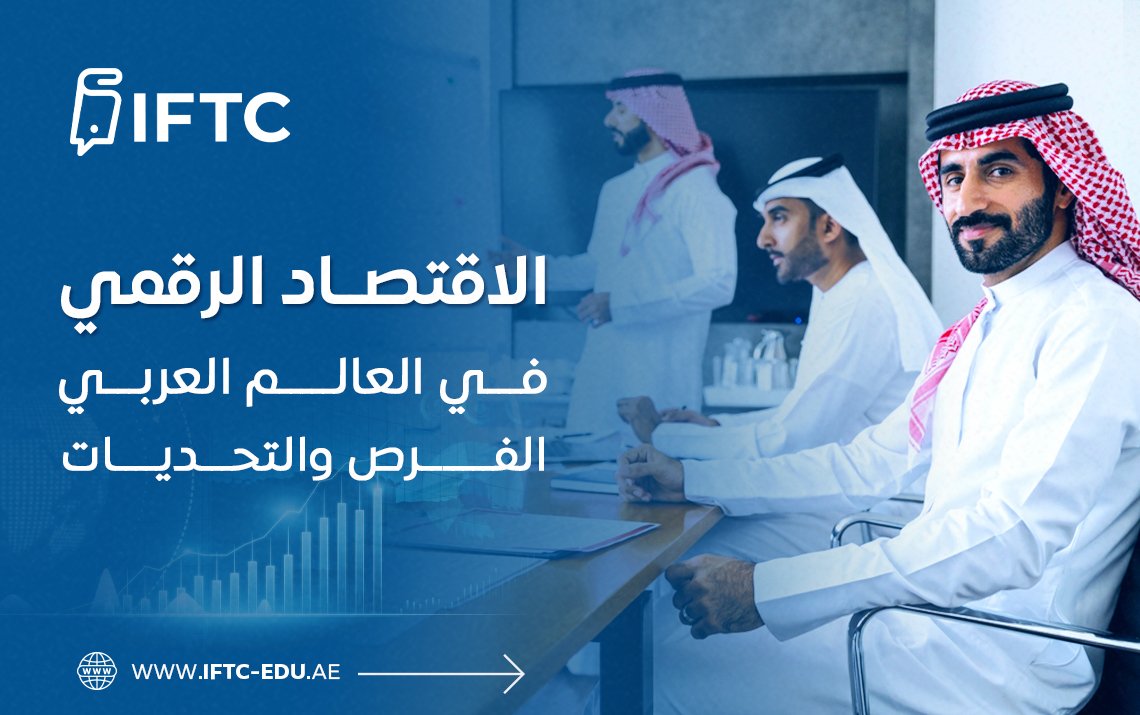 جيل زد يدخل ساحة القيادة: كيف يغير الشباب مفاهيم الإدارة والأعمال؟