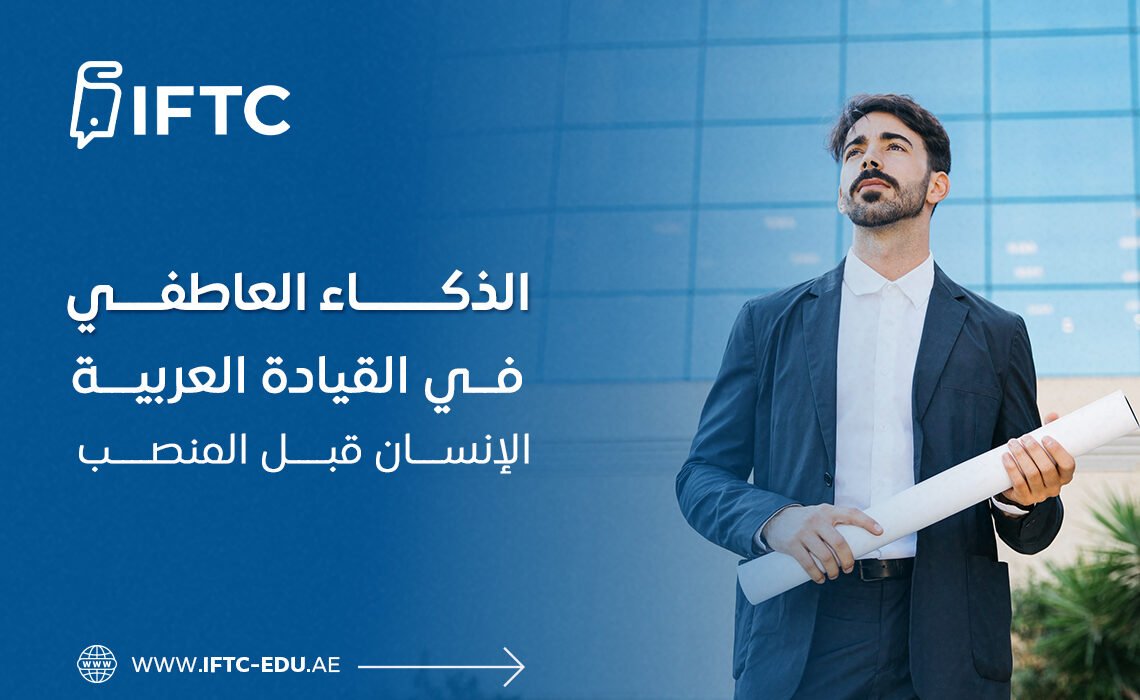 الاقتصاد الإبداعي العربي: من الفنون إلى التكنولوجيا الثقافية