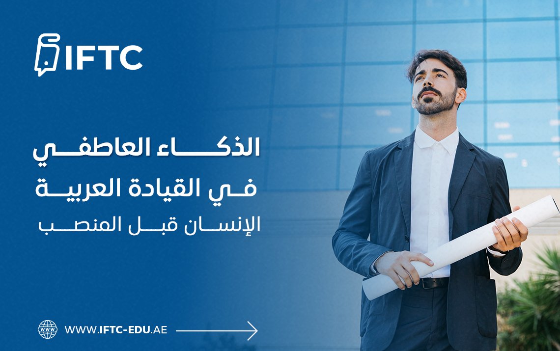 الاقتصاد الإبداعي العربي: من الفنون إلى التكنولوجيا الثقافية